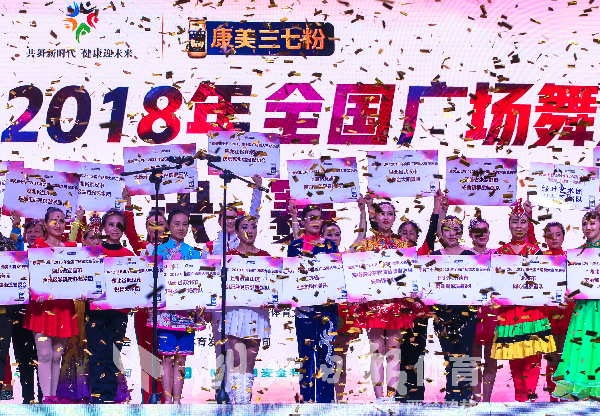 OD体育