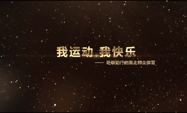 OD体育