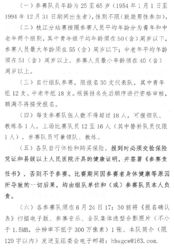 OD体育