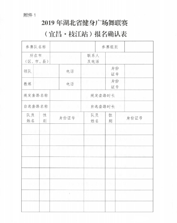 OD体育