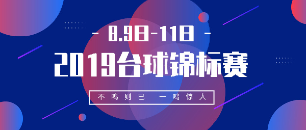 OD体育