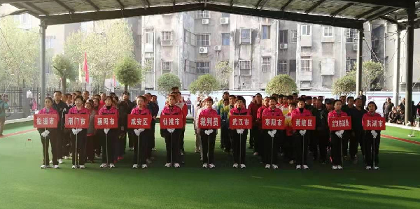OD体育