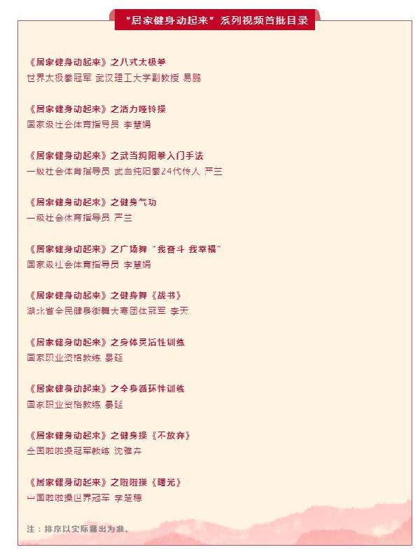 OD体育