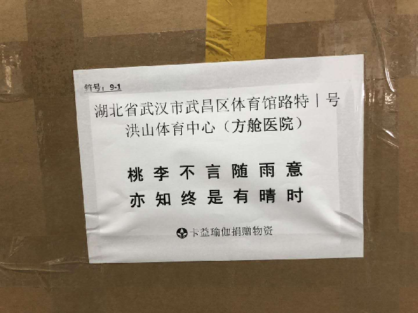 OD体育
