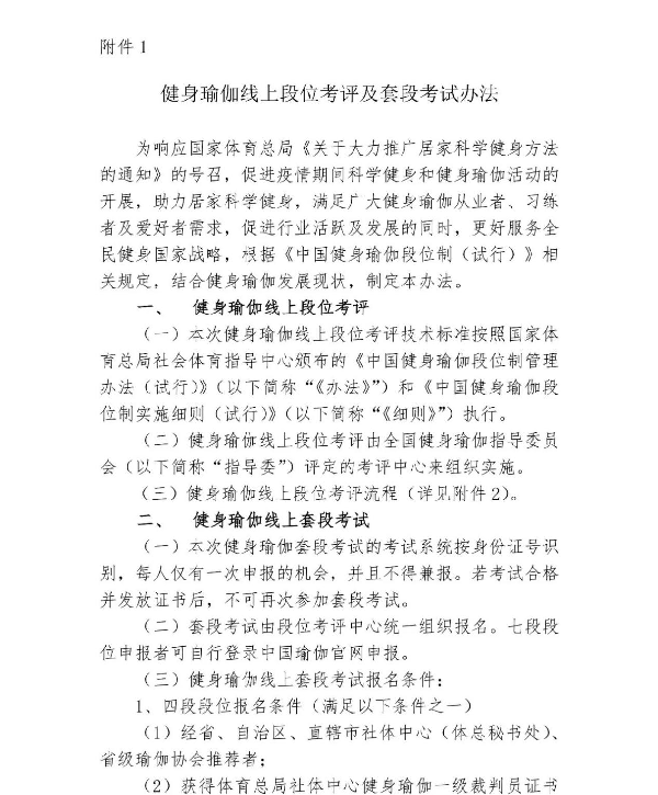 OD体育