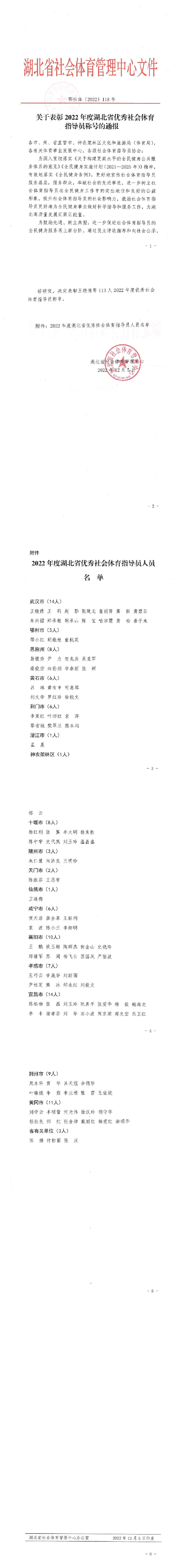 OD体育