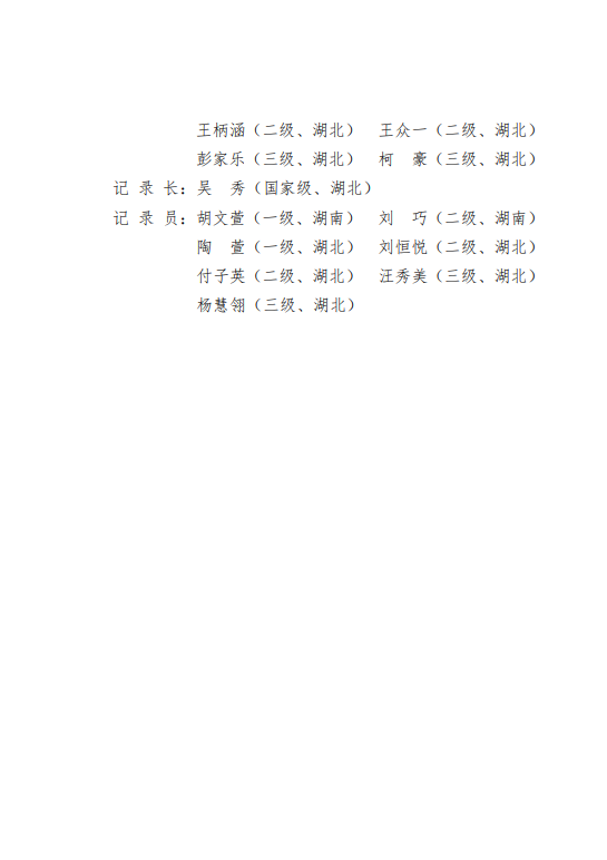 OD体育