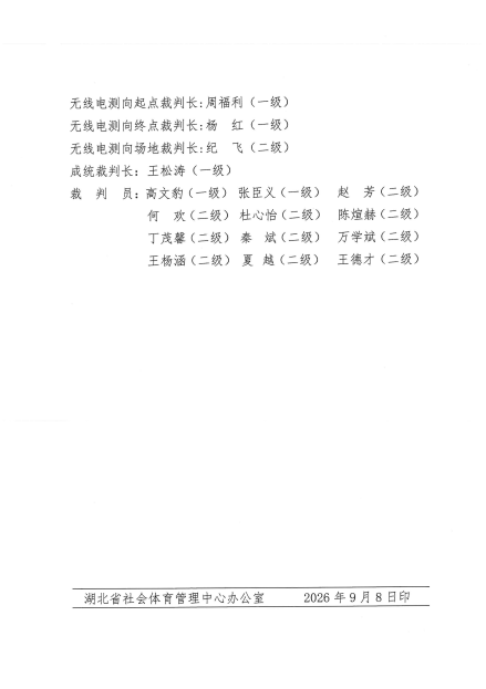 OD体育
