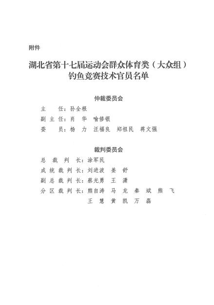 OD体育