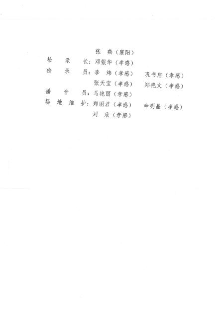 OD体育