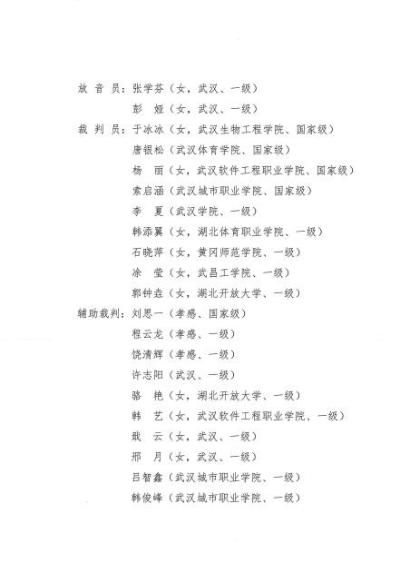 OD体育
