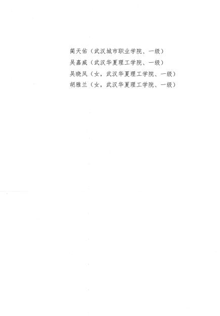 OD体育