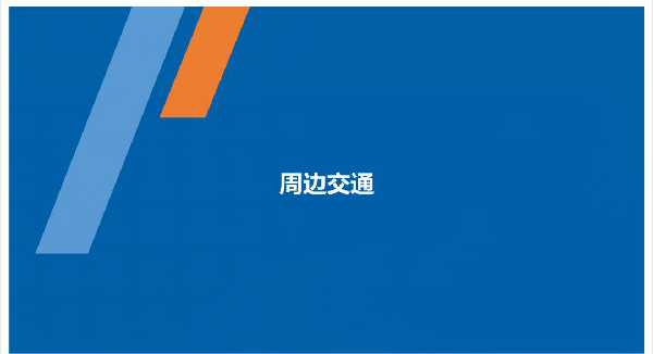 OD体育