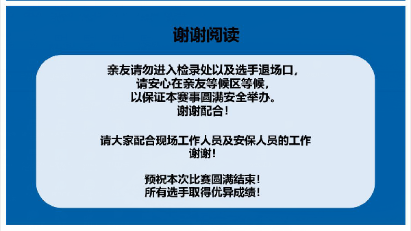 OD体育