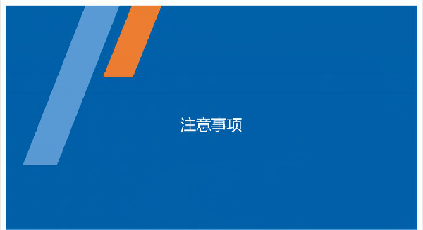 OD体育