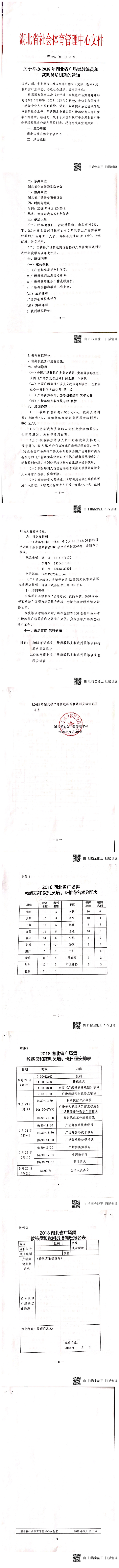 OD体育