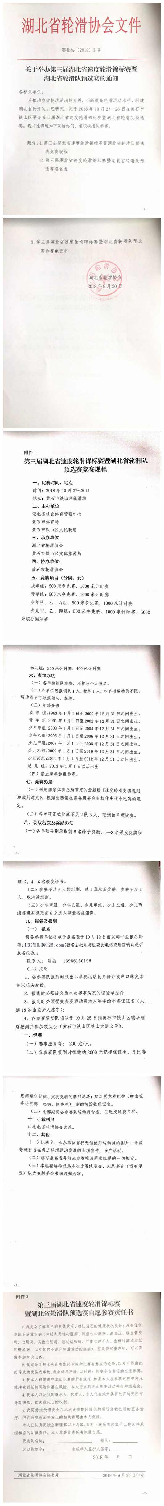 OD体育