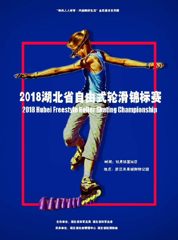 OD体育