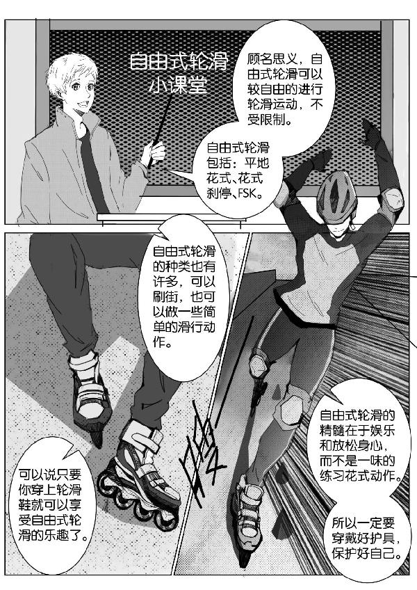 OD体育