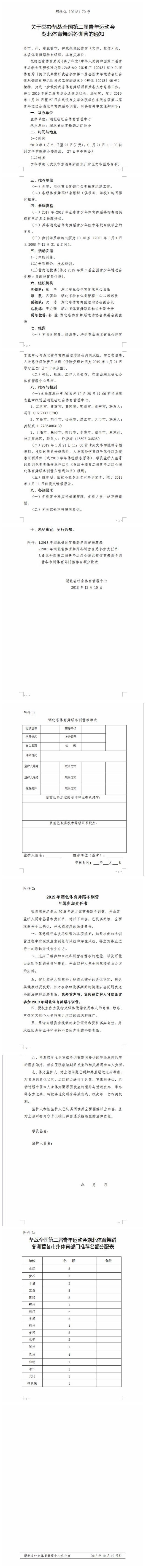 OD体育