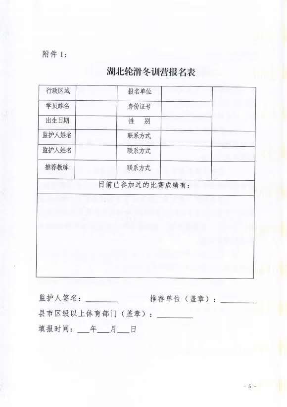 OD体育
