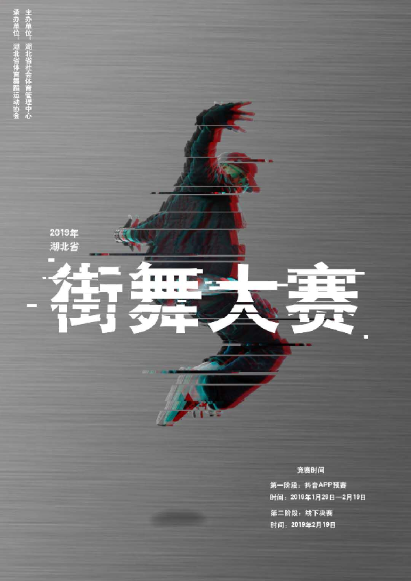 OD体育
