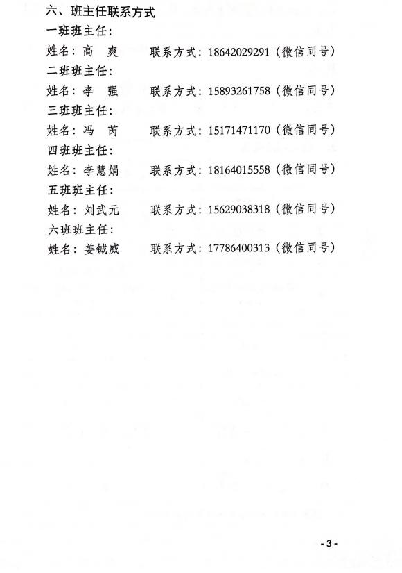 OD体育