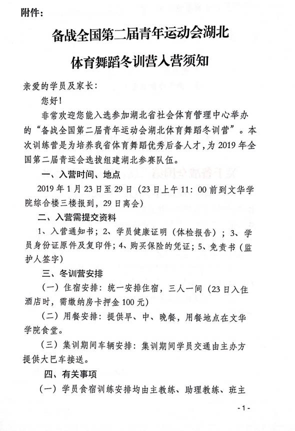 OD体育