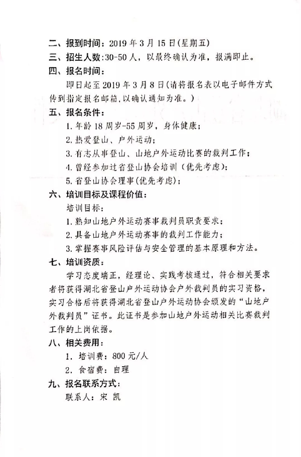 OD体育