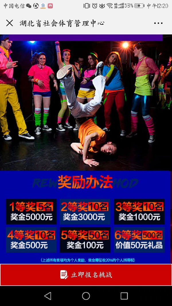 OD体育