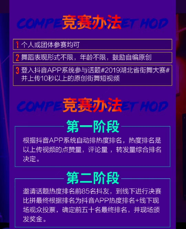 OD体育