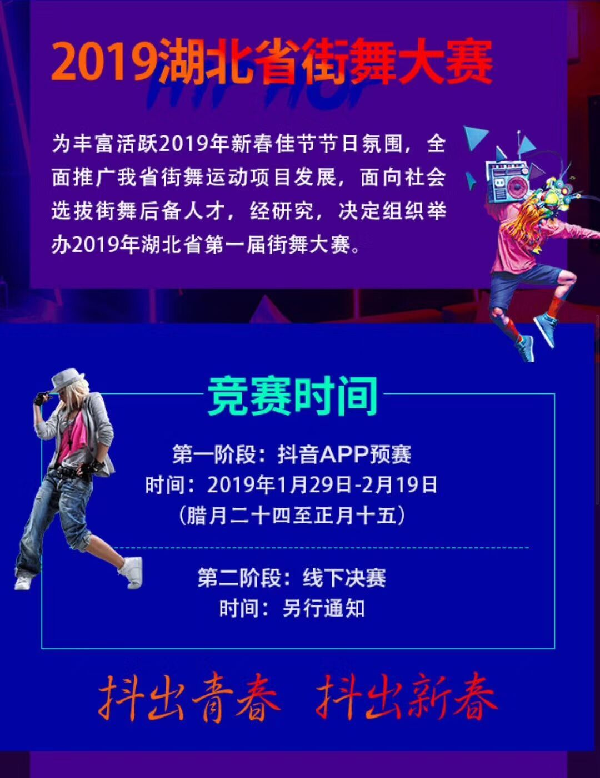 OD体育
