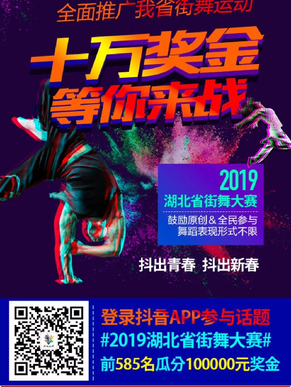 OD体育