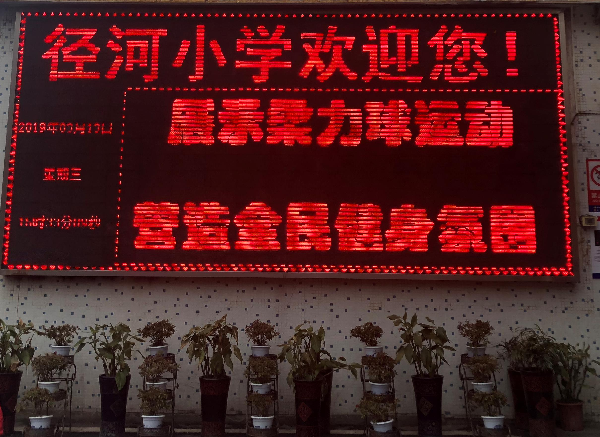 OD体育