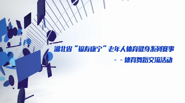 OD体育