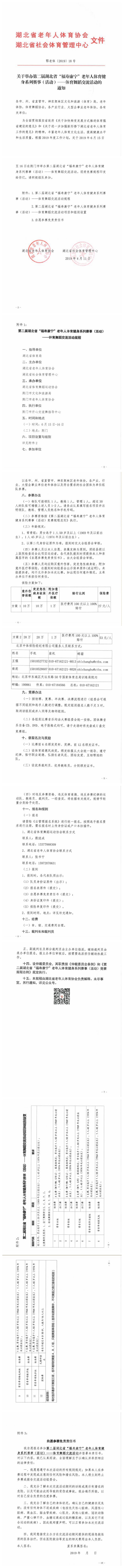 OD体育
