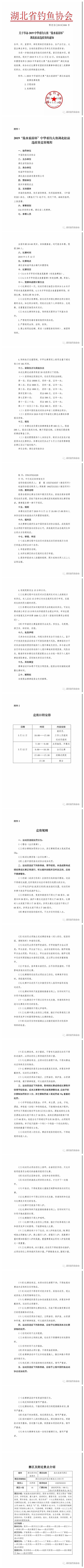 OD体育
