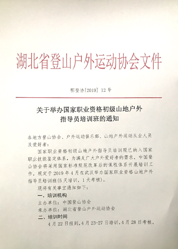 OD体育