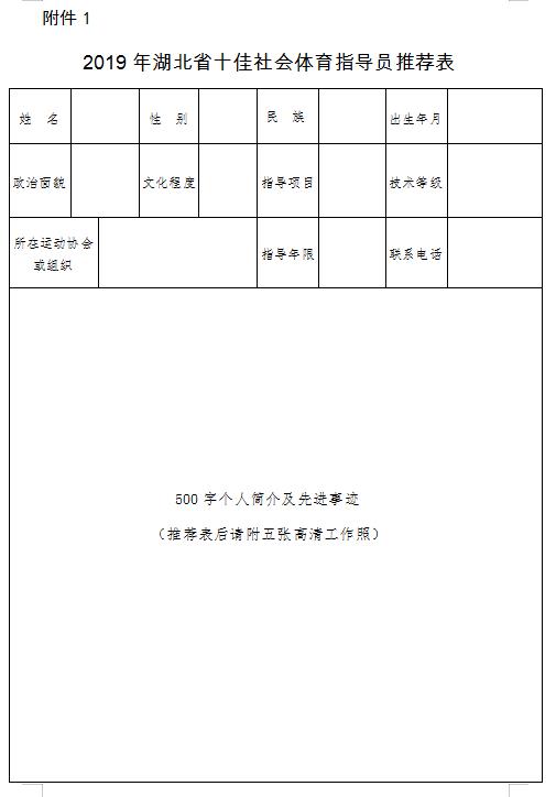 OD体育