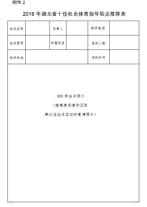 OD体育