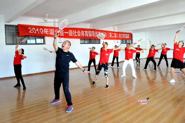 OD体育