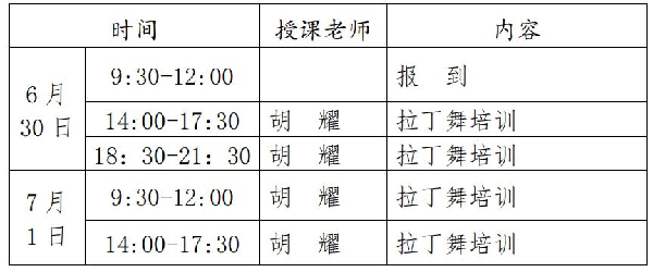 OD体育