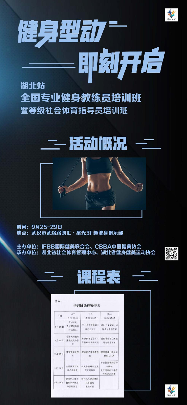 OD体育