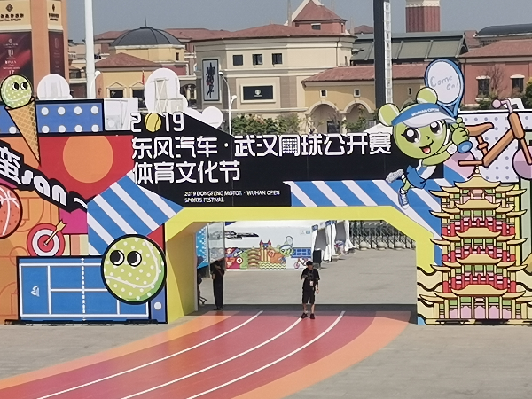 OD体育