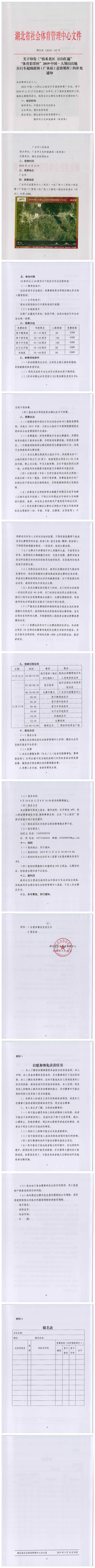 OD体育