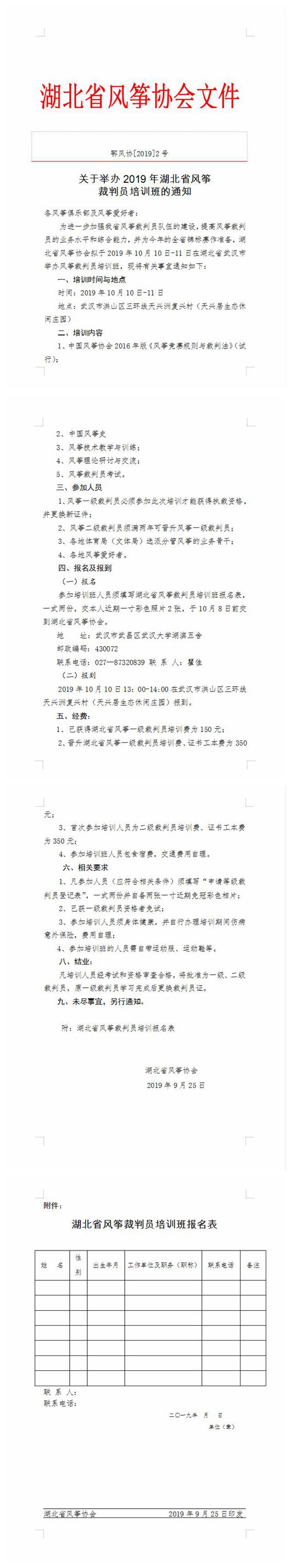 OD体育