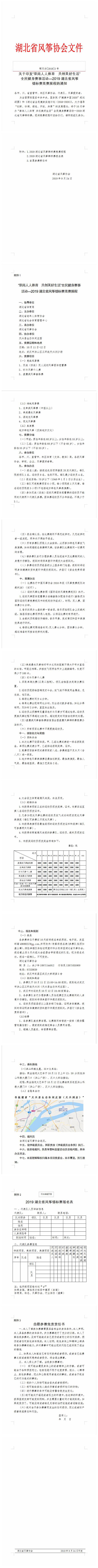 OD体育
