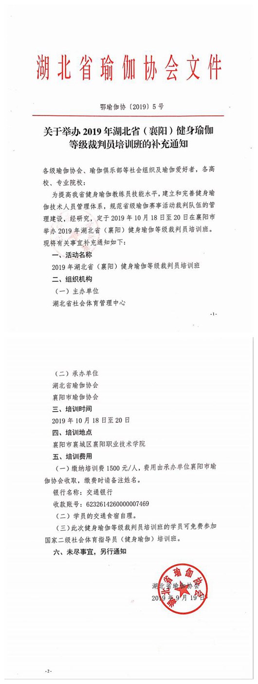 OD体育