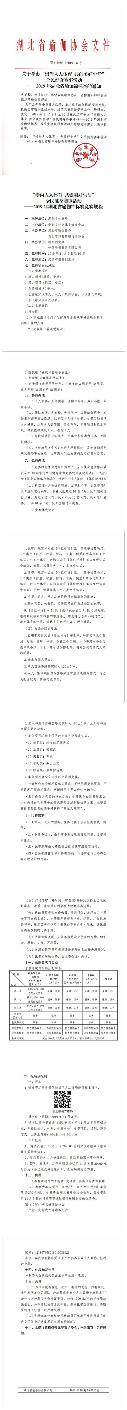 OD体育