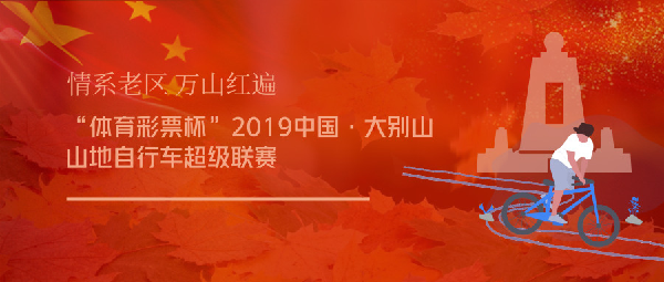 OD体育